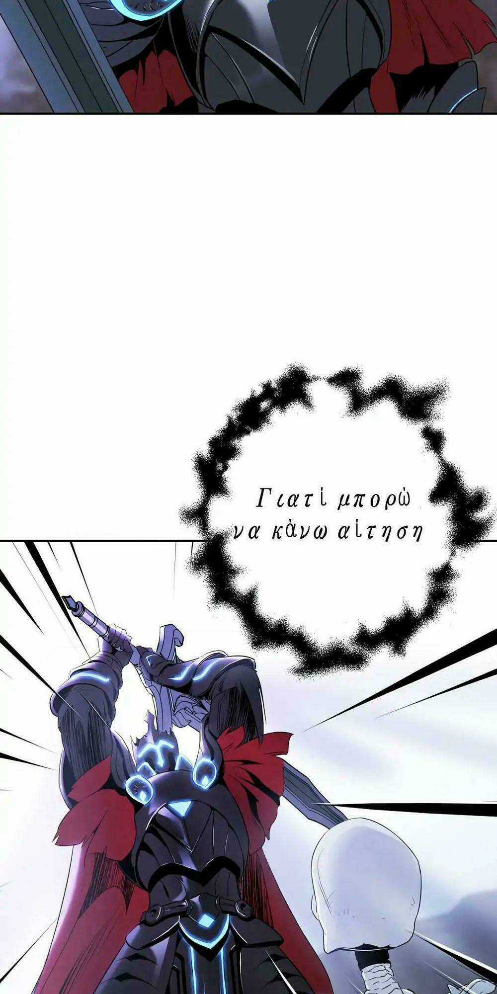 Innocents Shounen Juujugun Chapter 55 trang 49