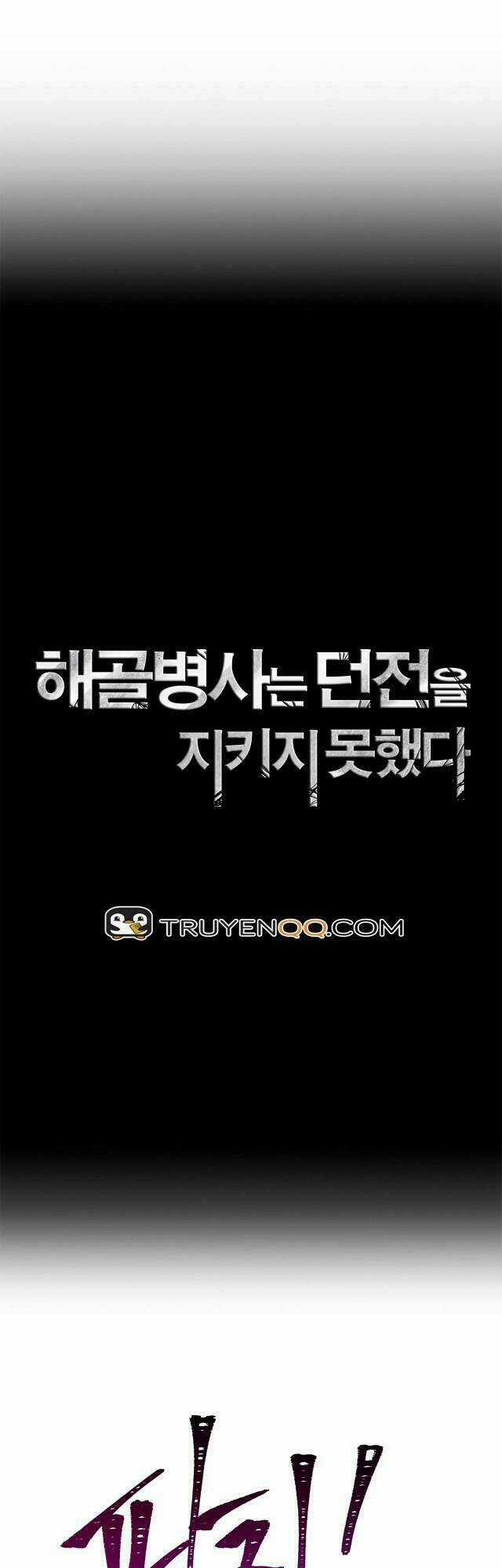 Innocents Shounen Juujugun Chapter 56 trang 9