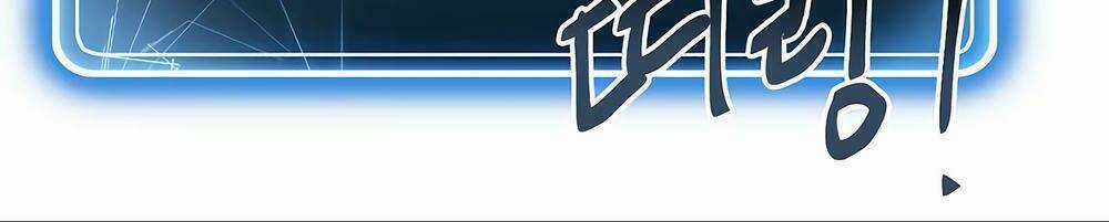 Innocents Shounen Juujugun Chapter 58 trang 17