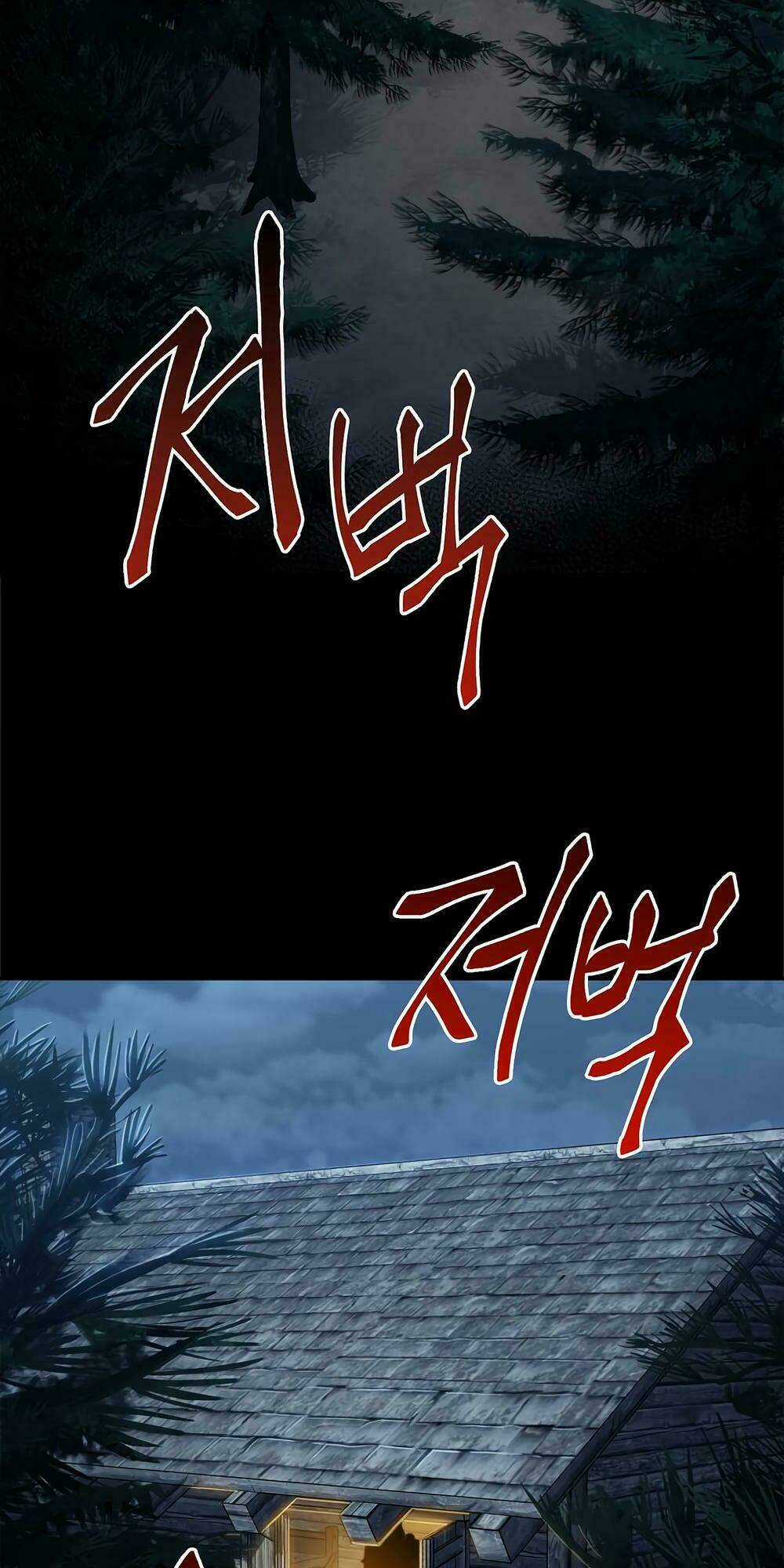 Innocents Shounen Juujugun Chapter 58 trang 54