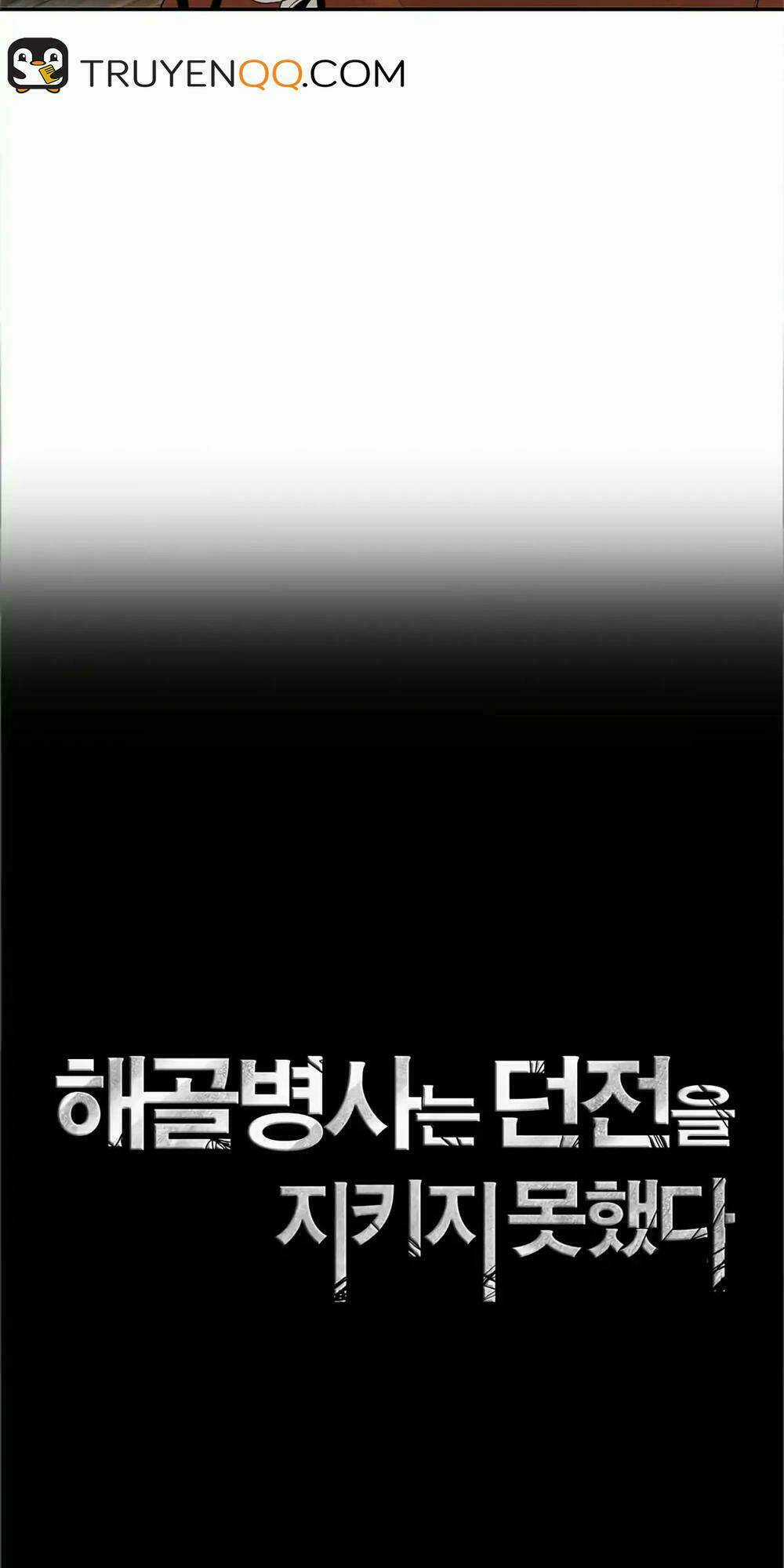 Innocents Shounen Juujugun Chapter 59 trang 3