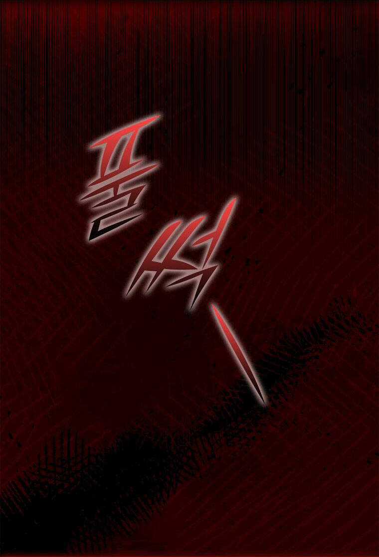 Innocents Shounen Juujugun Chapter 6.1 trang 22