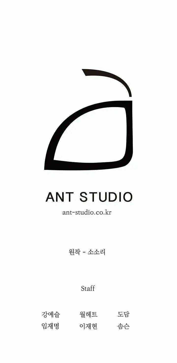 Innocents Shounen Juujugun Chapter 61 trang 49