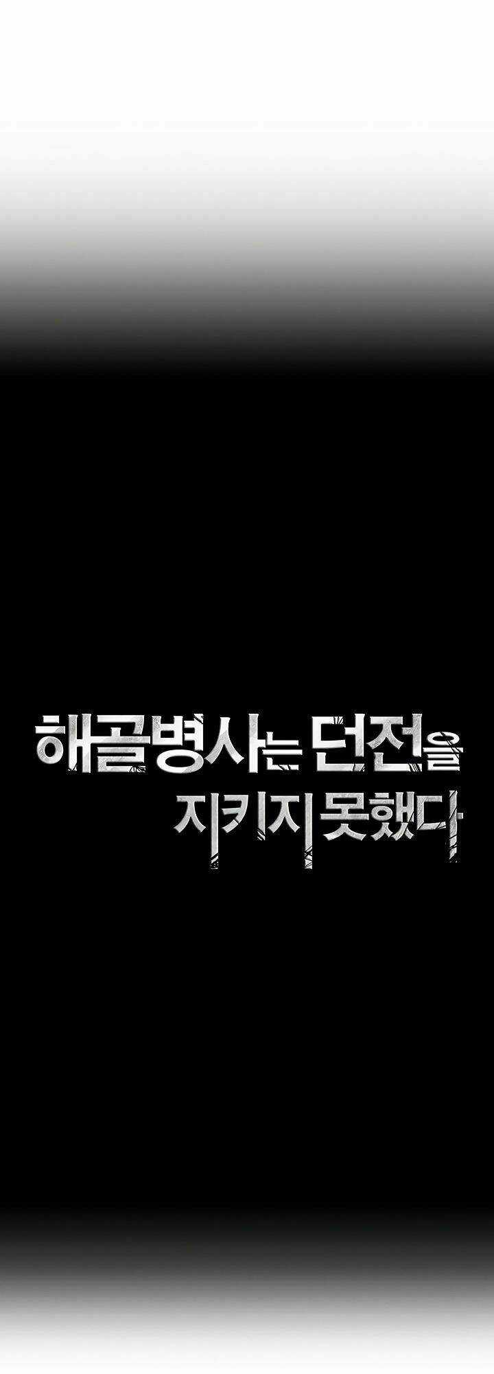 Innocents Shounen Juujugun Chapter 63 trang 11