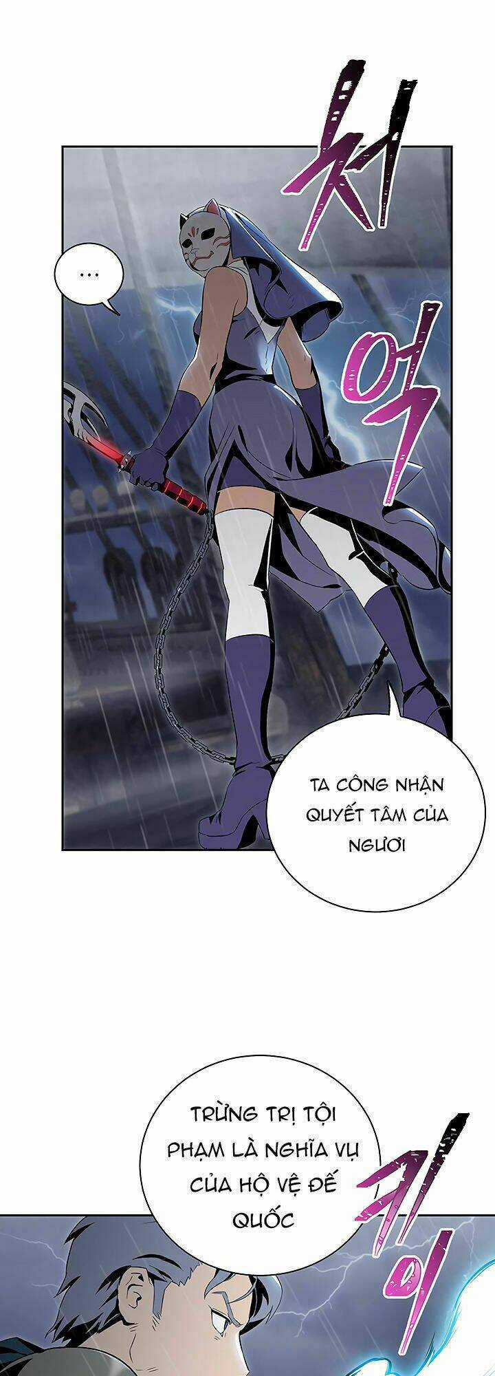 Innocents Shounen Juujugun Chapter 64 trang 17