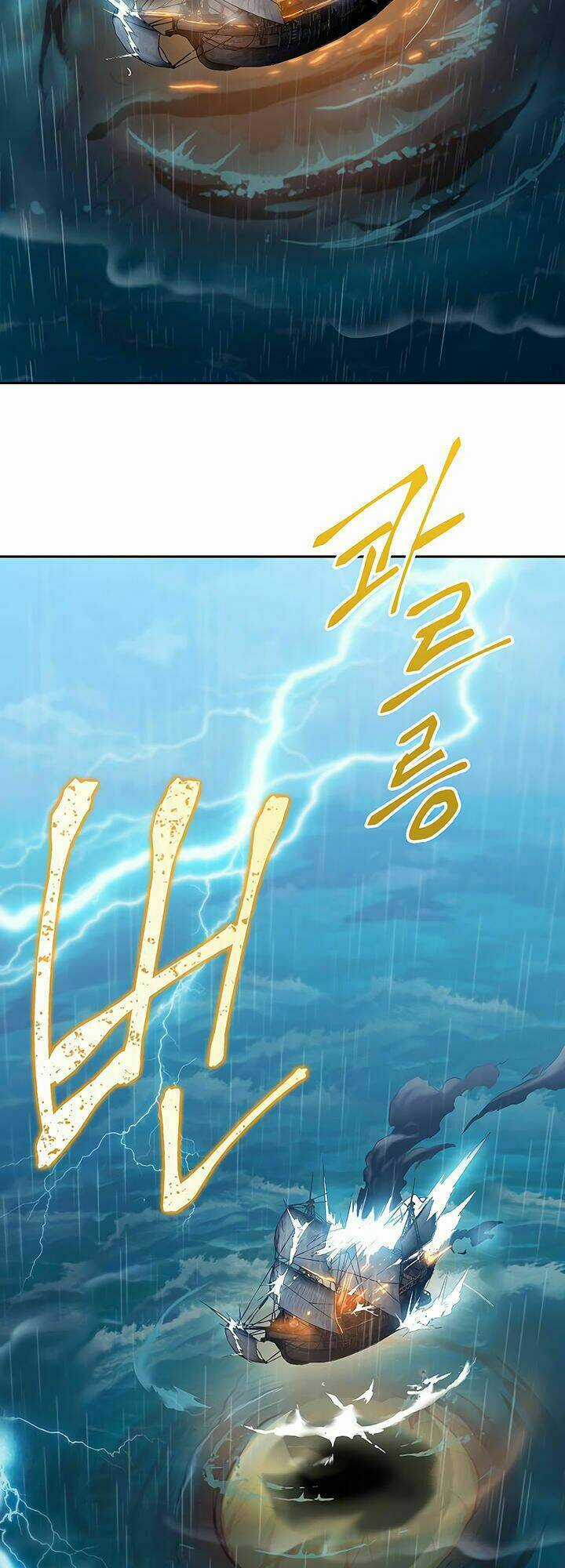 Innocents Shounen Juujugun Chapter 64 trang 55