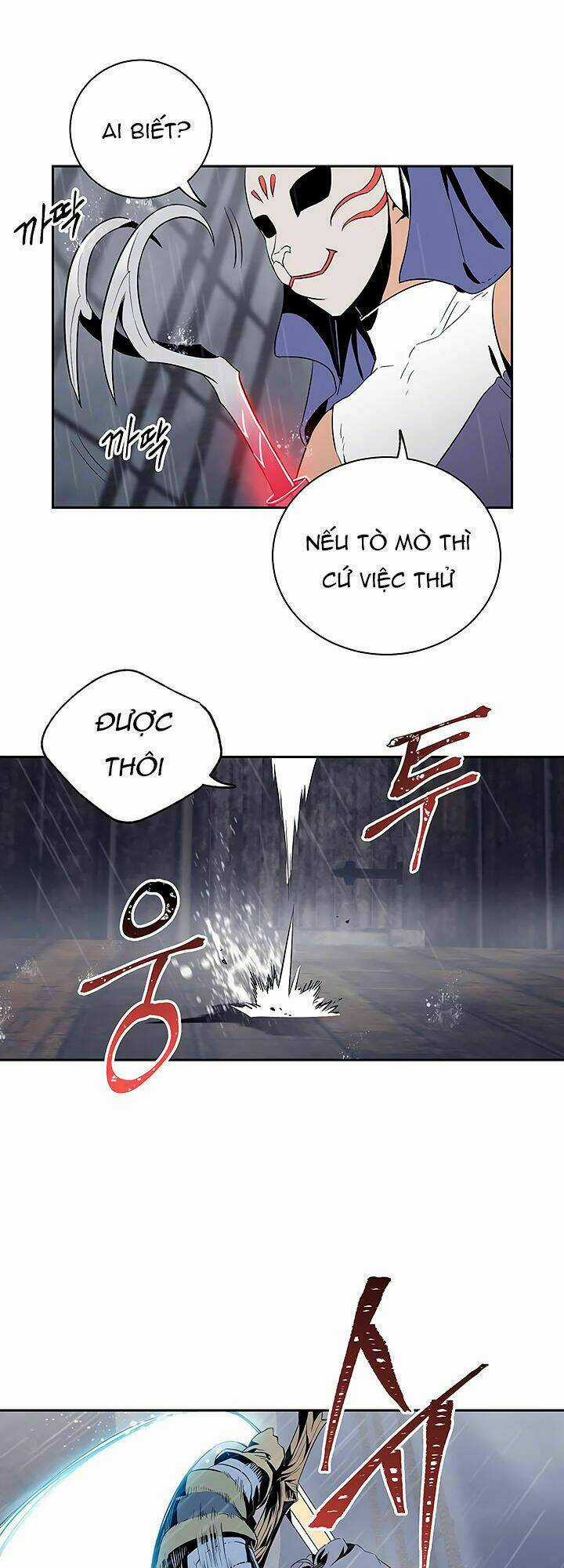 Innocents Shounen Juujugun Chapter 64 trang 7