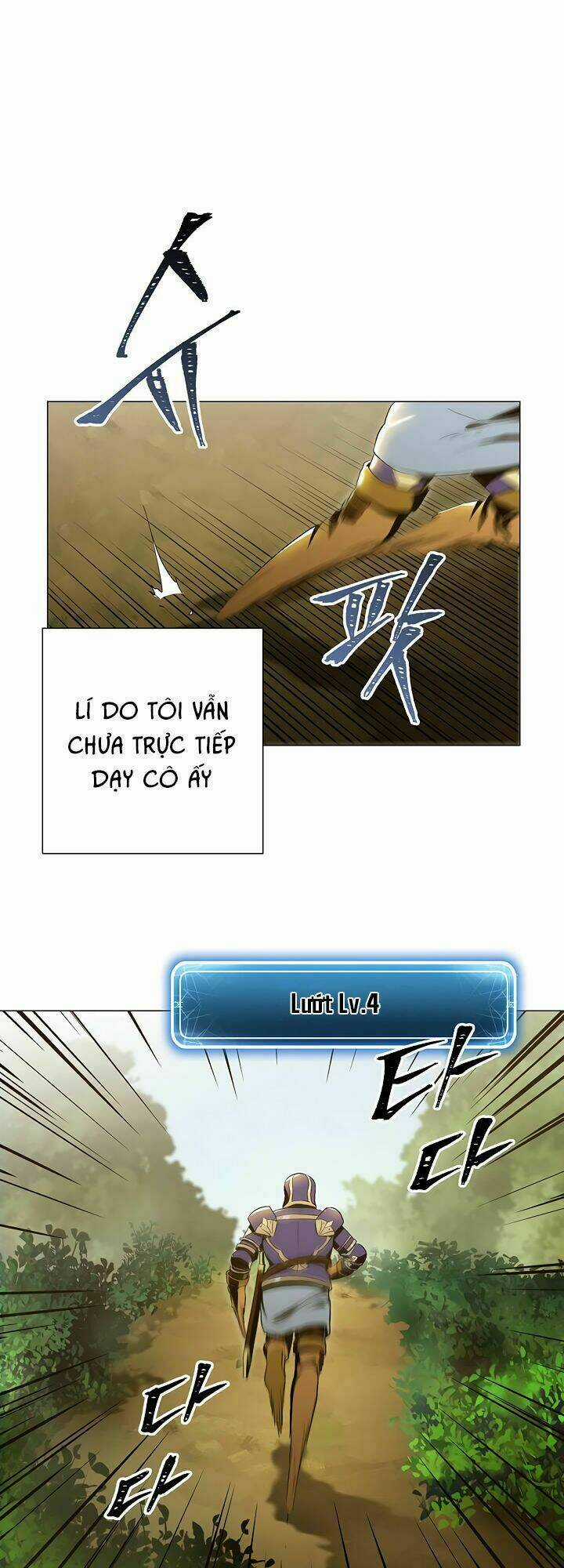 Innocents Shounen Juujugun Chapter 67 trang 8