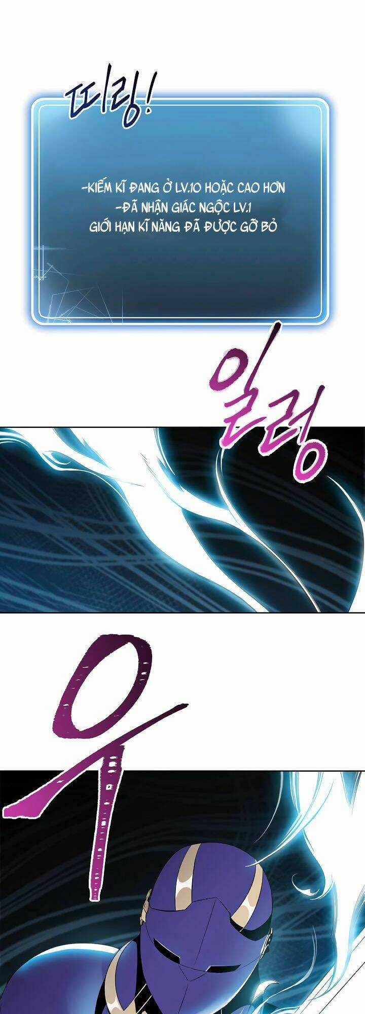 Innocents Shounen Juujugun Chapter 68 trang 47