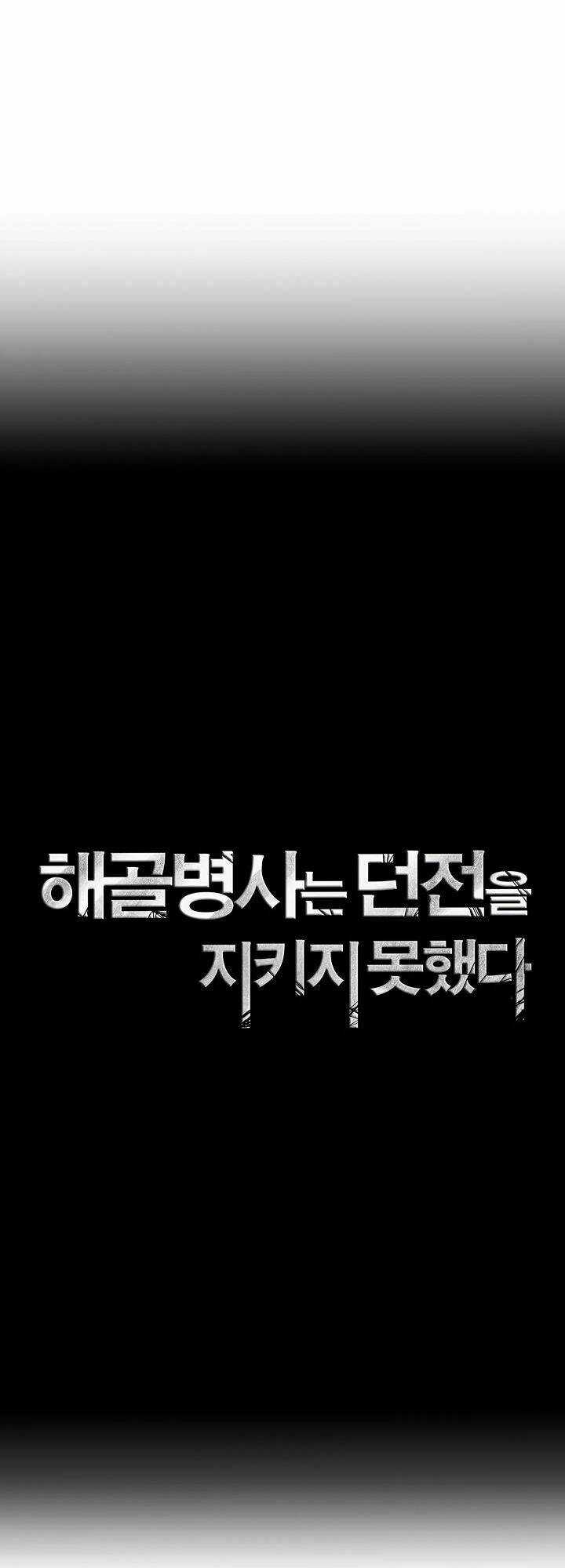 Innocents Shounen Juujugun Chapter 69 trang 10