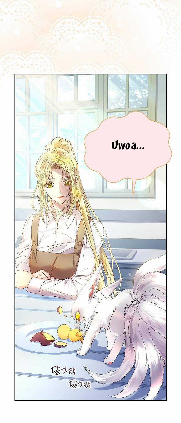 Innocents Shounen Juujugun Chapter 7.1 trang 26