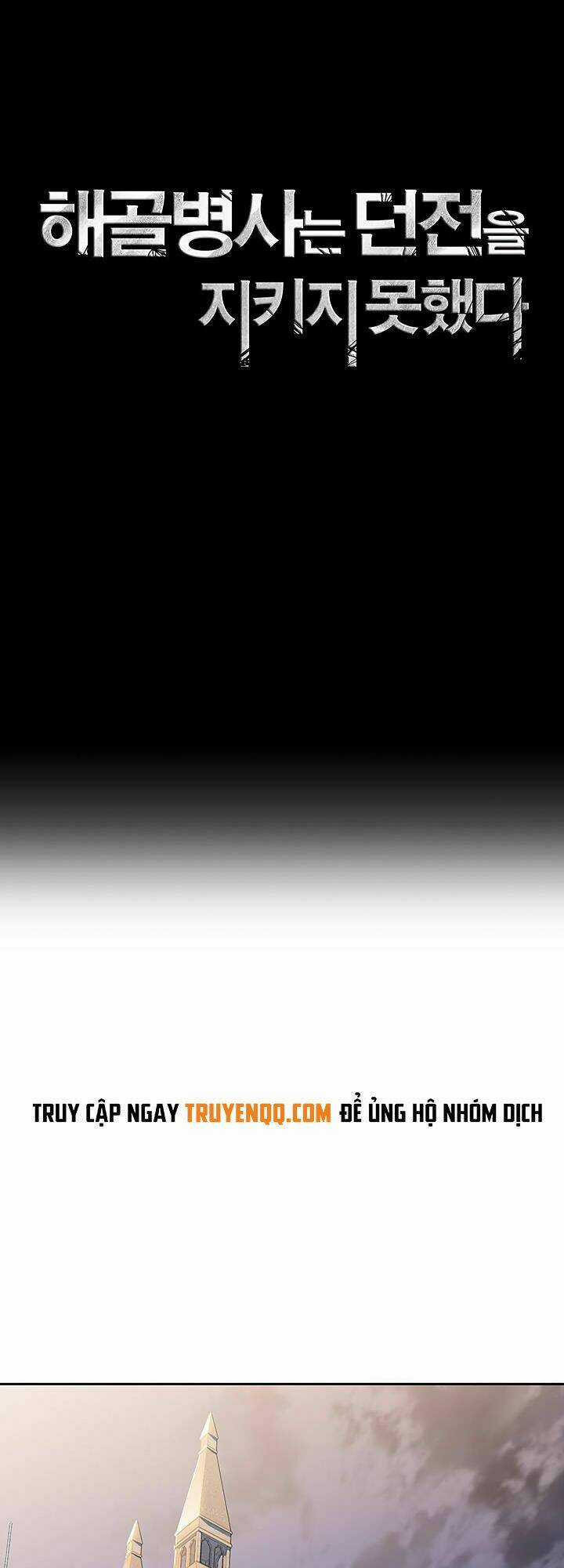 Innocents Shounen Juujugun Chapter 70 trang 11