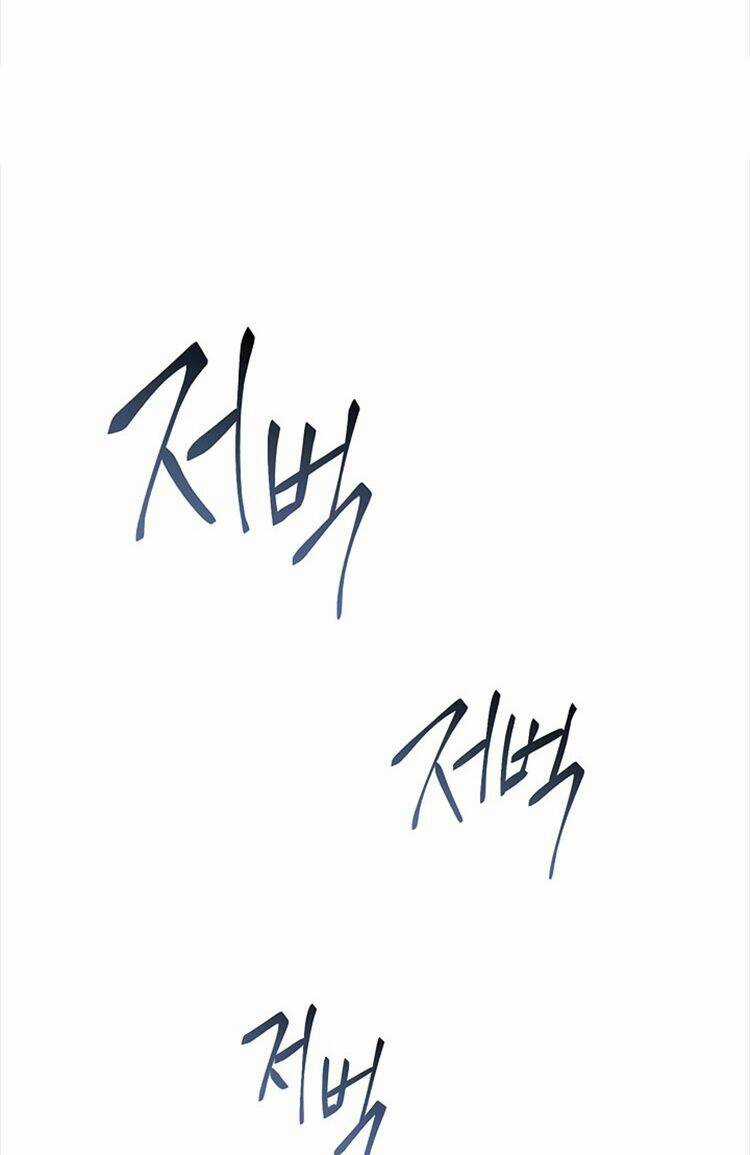 Innocents Shounen Juujugun Chapter 77 trang 37