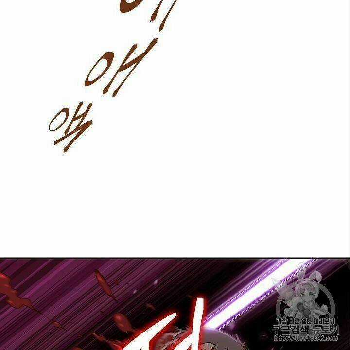 Innocents Shounen Juujugun Chapter 79 trang 15