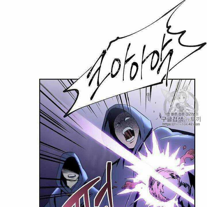 Innocents Shounen Juujugun Chapter 79 trang 33