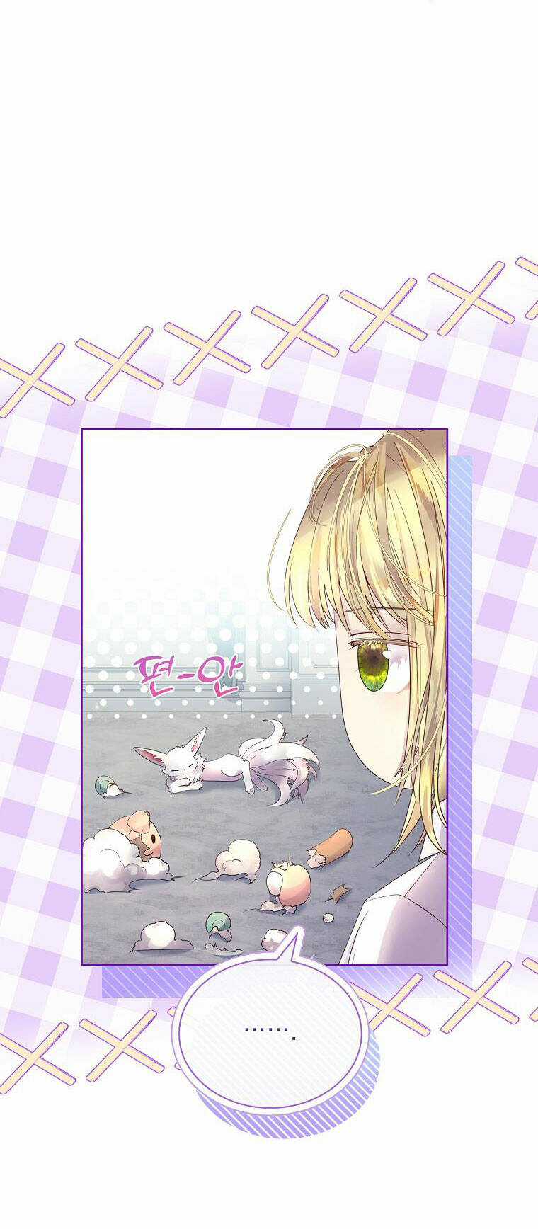 Innocents Shounen Juujugun Chapter 8.2 trang 16