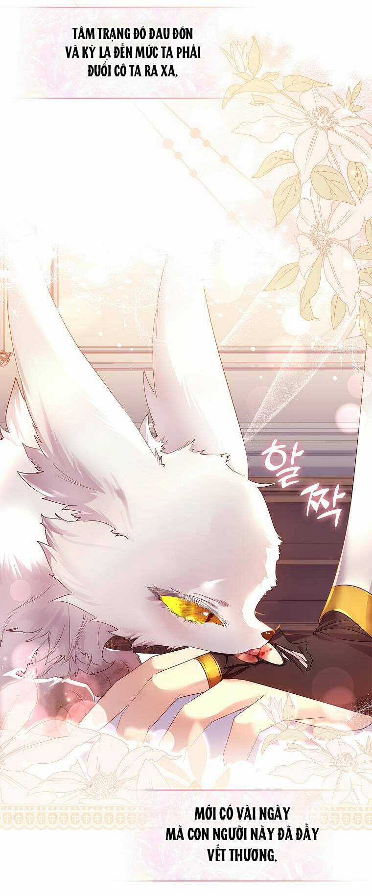 Innocents Shounen Juujugun Chapter 8.2 trang 7