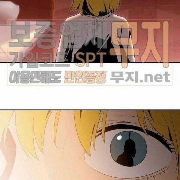 Innocents Shounen Juujugun Chapter 80 trang 111