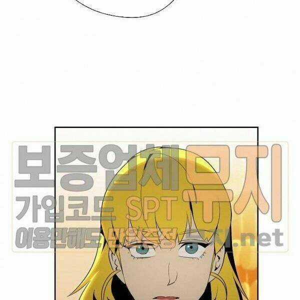 Innocents Shounen Juujugun Chapter 80 trang 28