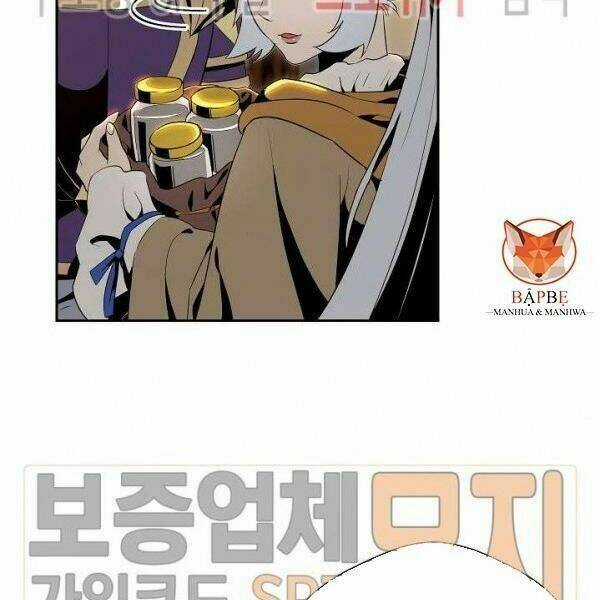 Innocents Shounen Juujugun Chapter 80 trang 32