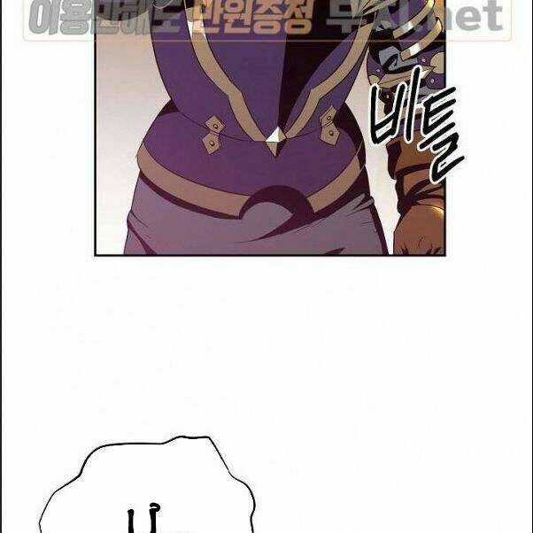 Innocents Shounen Juujugun Chapter 80 trang 53