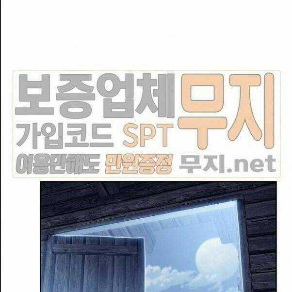 Innocents Shounen Juujugun Chapter 80 trang 72