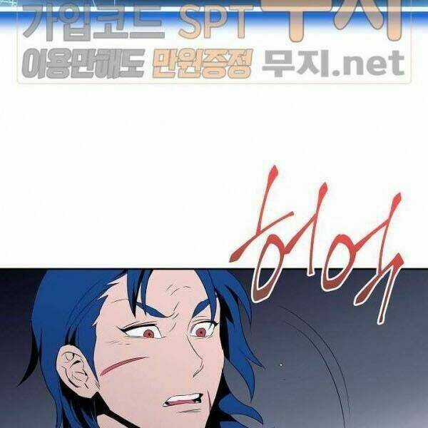 Innocents Shounen Juujugun Chapter 81 trang 124