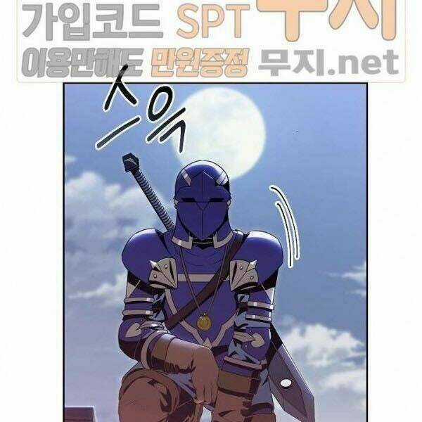 Innocents Shounen Juujugun Chapter 81 trang 13