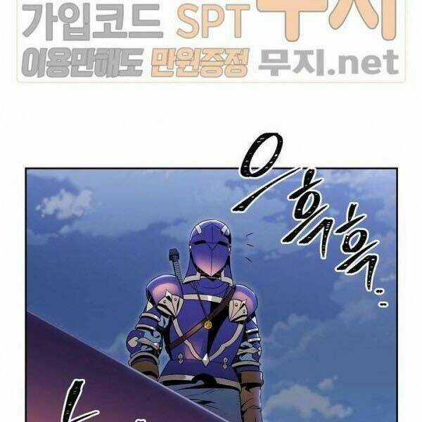 Innocents Shounen Juujugun Chapter 81 trang 66