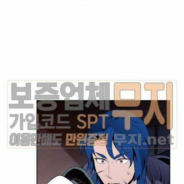 Innocents Shounen Juujugun Chapter 81 trang 99