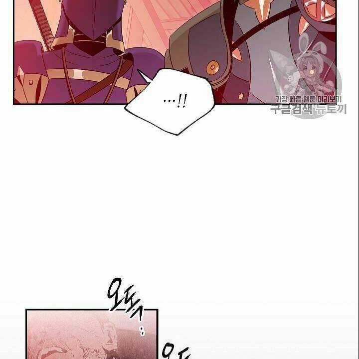 Innocents Shounen Juujugun Chapter 82 trang 108