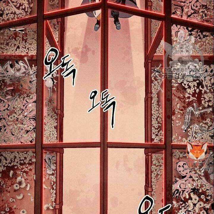 Innocents Shounen Juujugun Chapter 82 trang 111