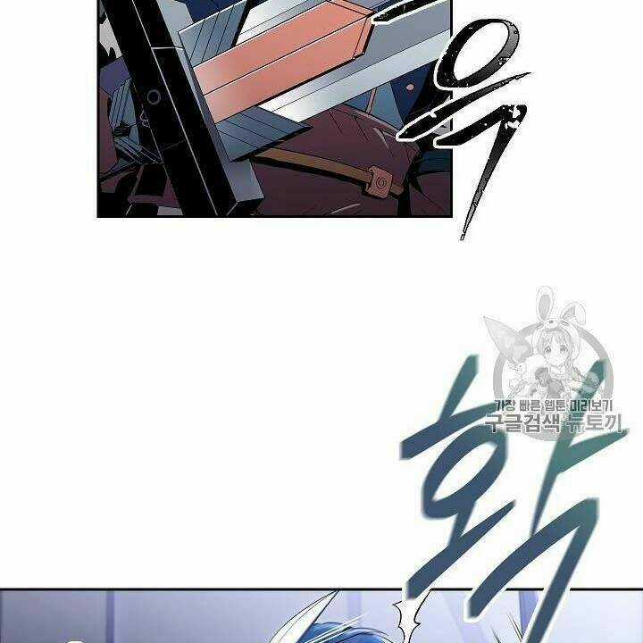 Innocents Shounen Juujugun Chapter 82 trang 18