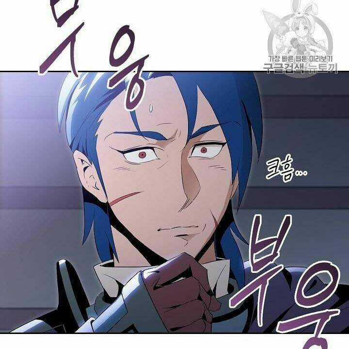 Innocents Shounen Juujugun Chapter 82 trang 30