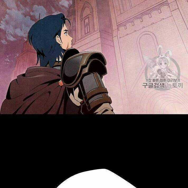 Innocents Shounen Juujugun Chapter 82 trang 58