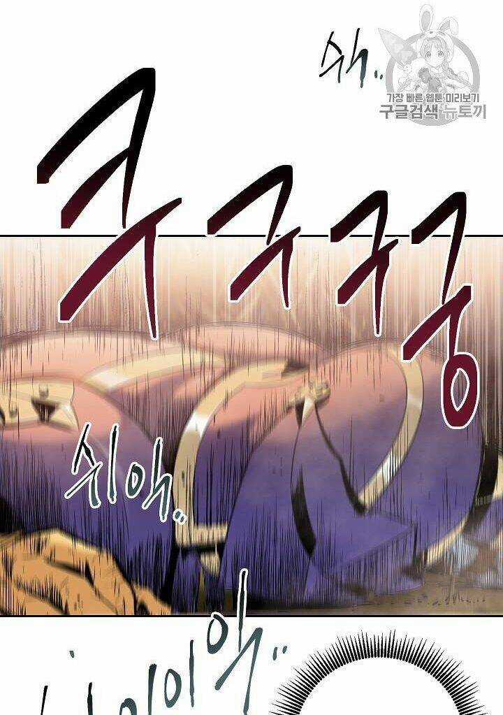 Innocents Shounen Juujugun Chapter 83 trang 34