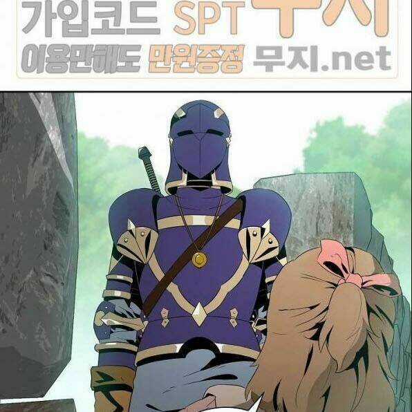 Innocents Shounen Juujugun Chapter 84 trang 19