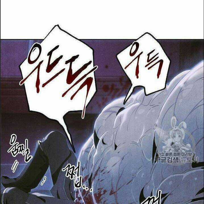 Innocents Shounen Juujugun Chapter 85 trang 104