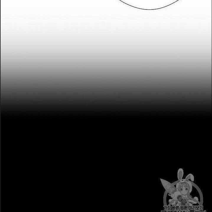 Innocents Shounen Juujugun Chapter 85 trang 24