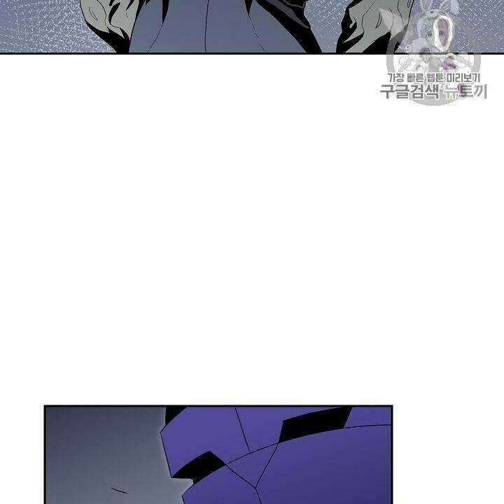 Innocents Shounen Juujugun Chapter 85 trang 71