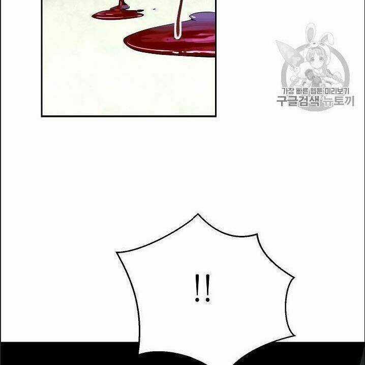 Innocents Shounen Juujugun Chapter 85 trang 96