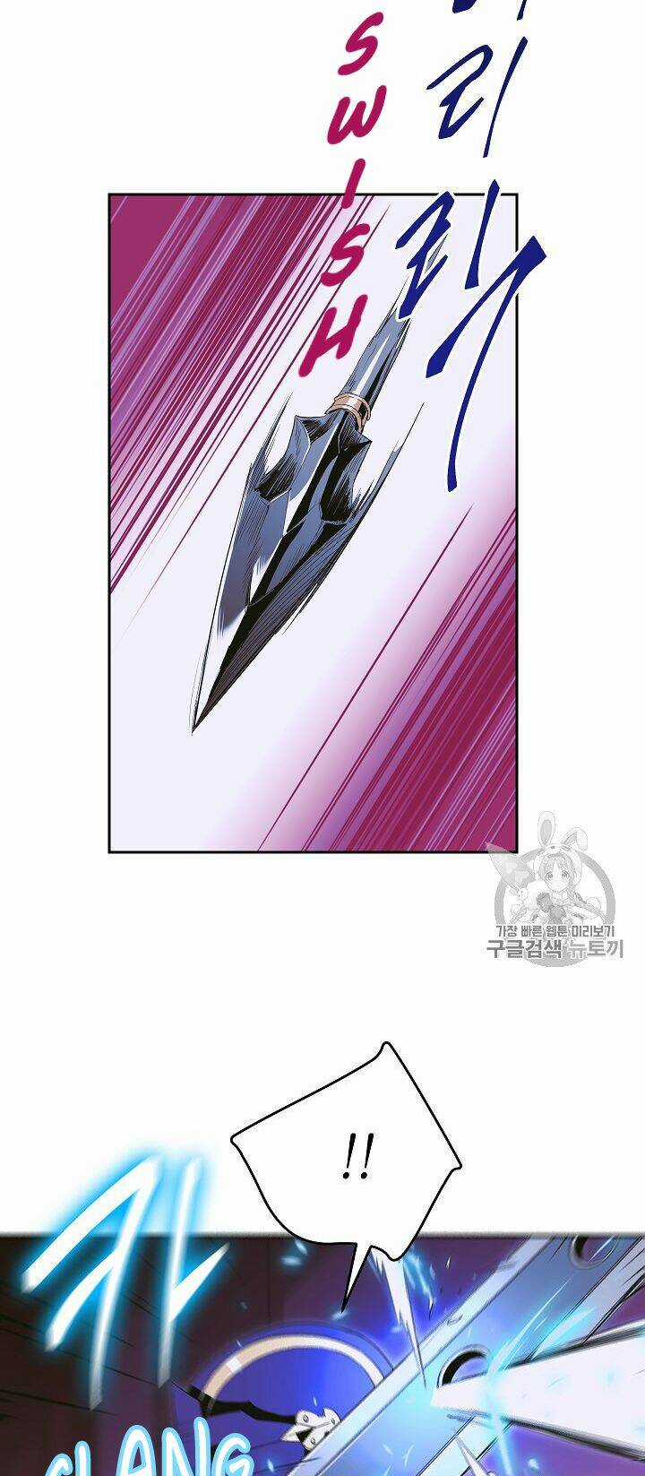 Innocents Shounen Juujugun Chapter 86 trang 12