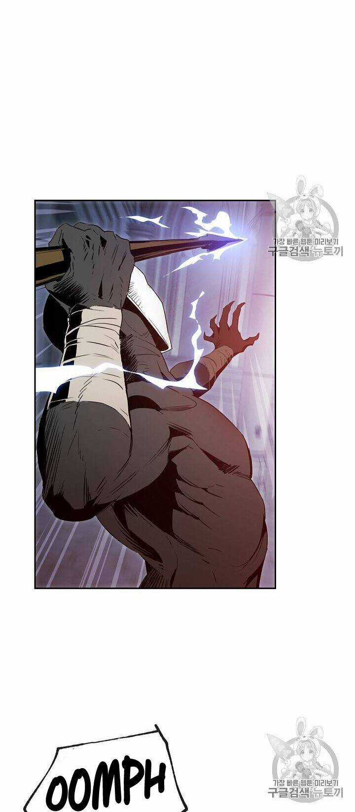 Innocents Shounen Juujugun Chapter 86 trang 23