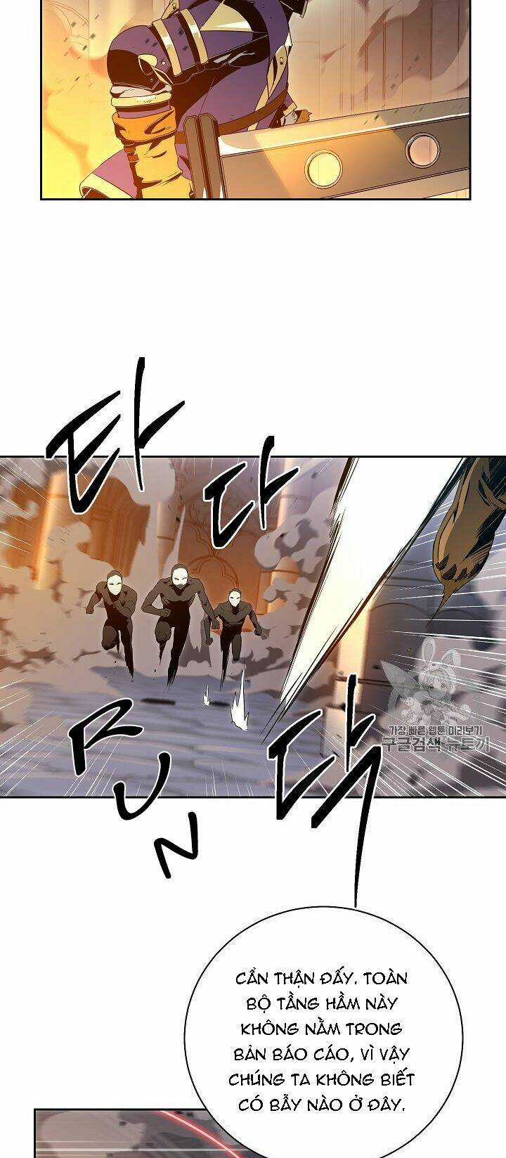 Innocents Shounen Juujugun Chapter 86 trang 28