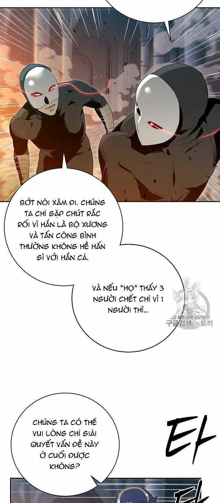 Innocents Shounen Juujugun Chapter 86 trang 30