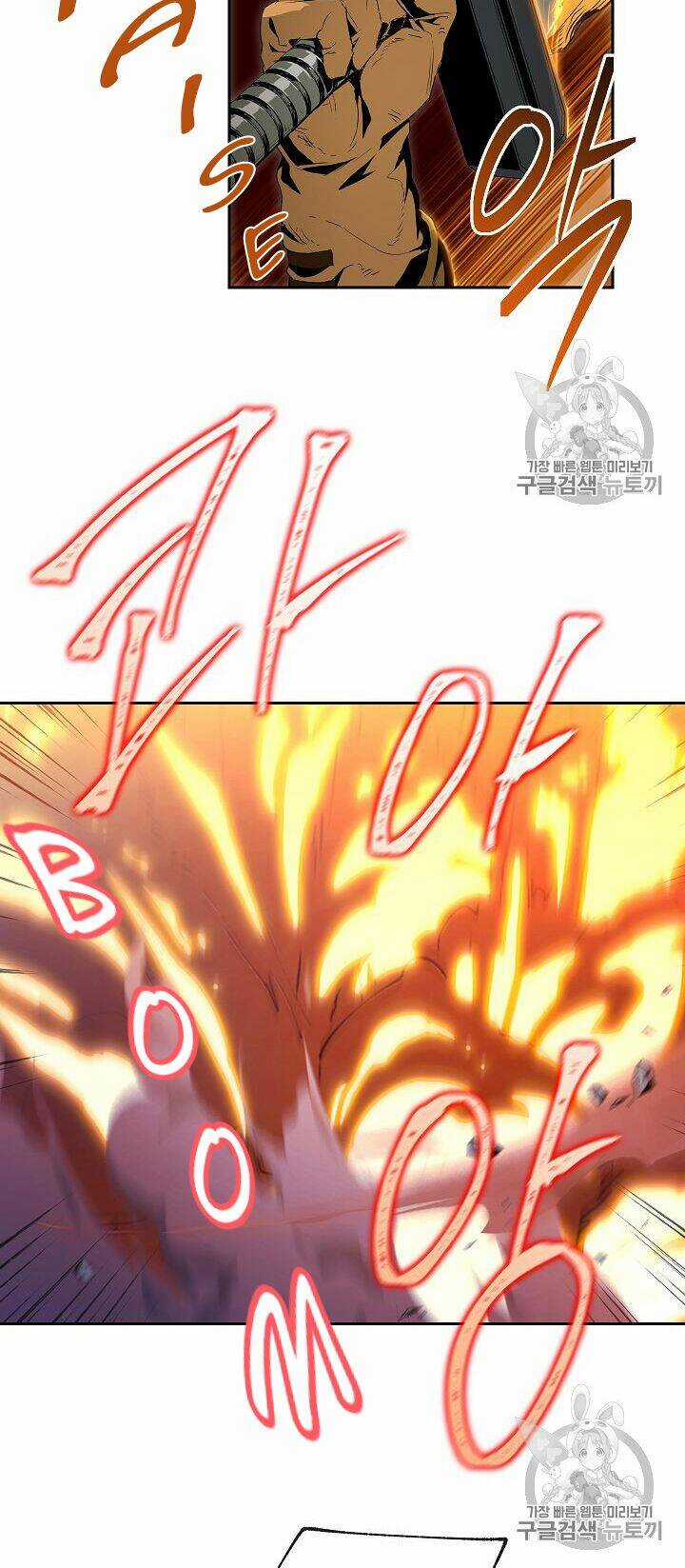 Innocents Shounen Juujugun Chapter 86 trang 39