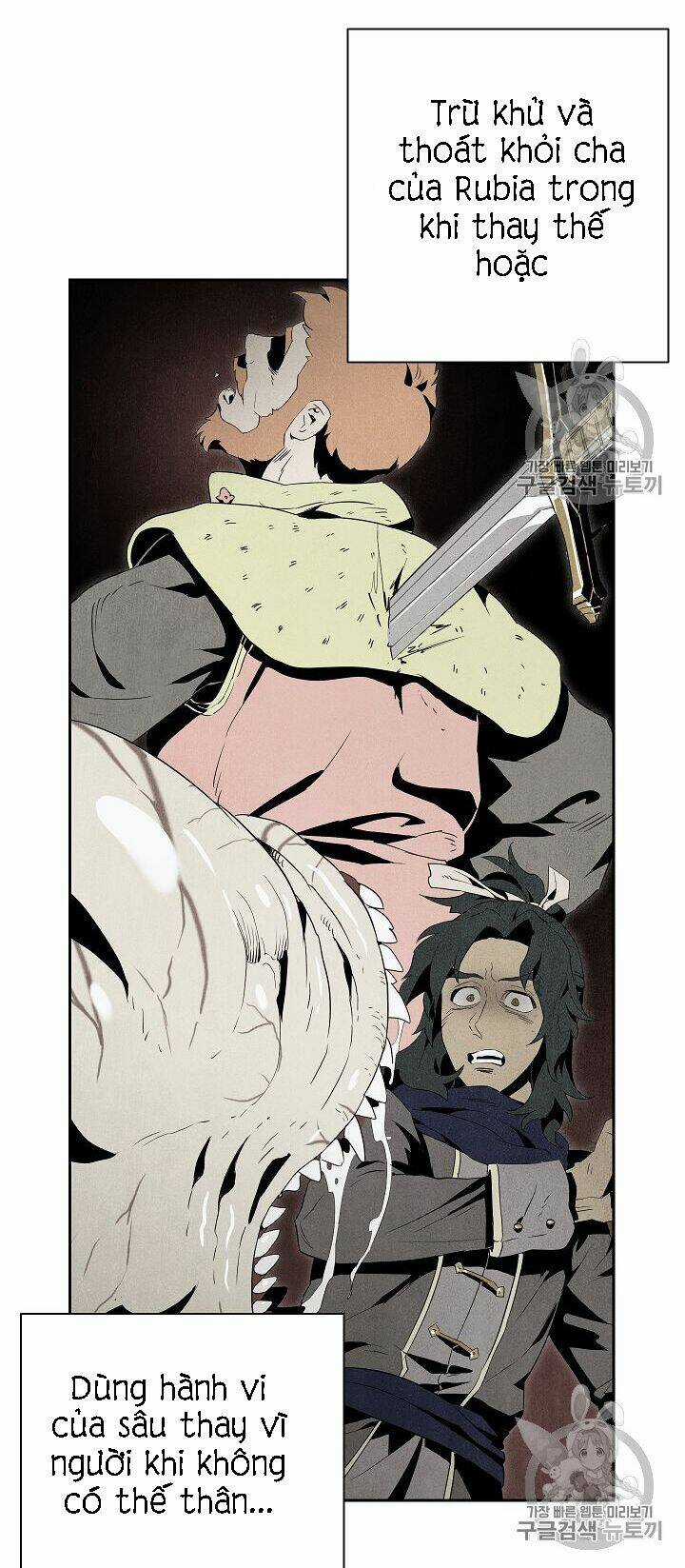 Innocents Shounen Juujugun Chapter 86 trang 9