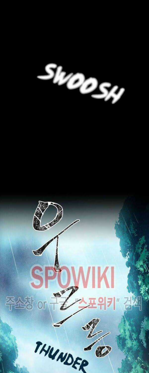 Innocents Shounen Juujugun Chapter 87 trang 58