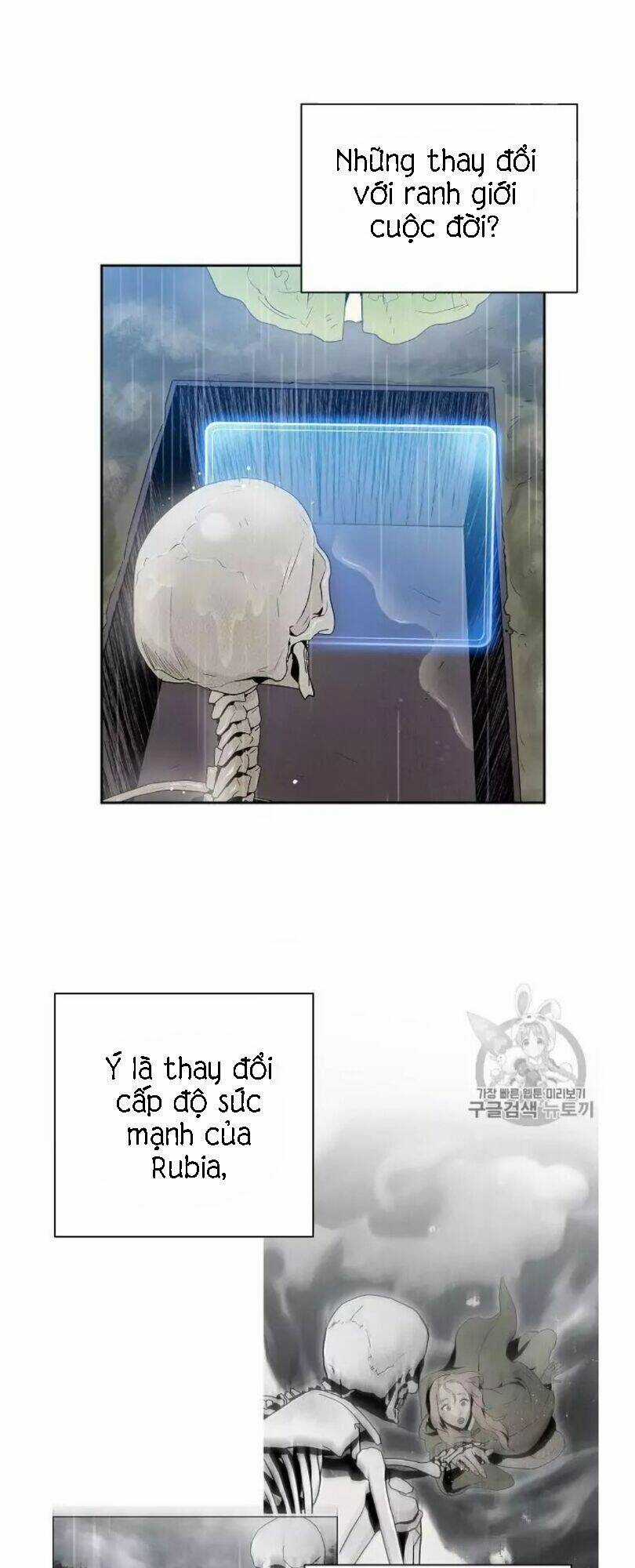 Innocents Shounen Juujugun Chapter 88 trang 16