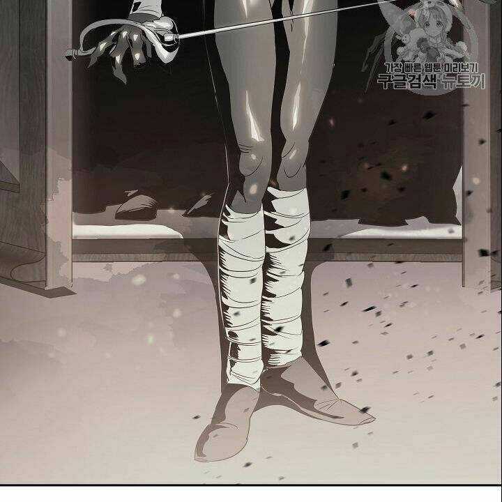 Innocents Shounen Juujugun Chapter 89 trang 17